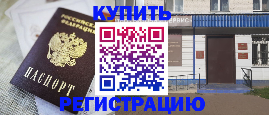 прописка поиск в Кстово