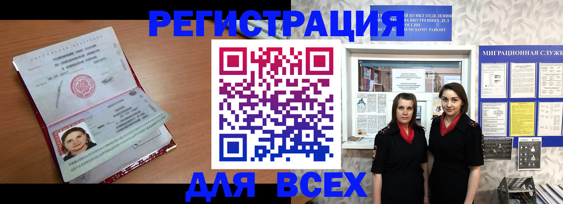 регистрация для дет. сада в Кстово